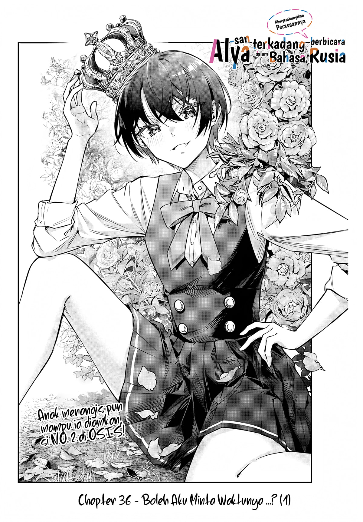 Tokidoki Bosotto Roshiago de Dereru Tonari no Alya-san