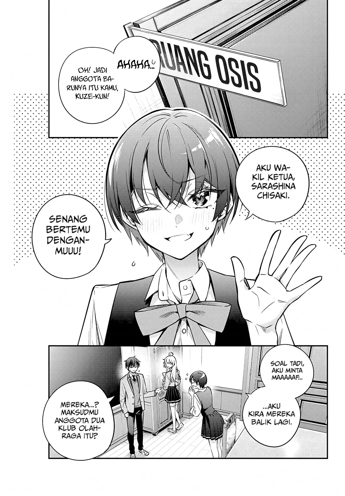 Tokidoki Bosotto Roshiago de Dereru Tonari no Alya-san