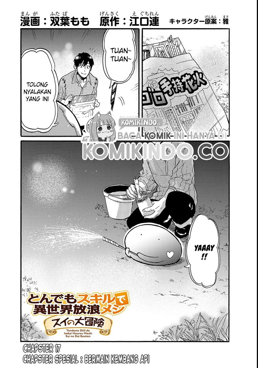 Tondemo Skill de Isekai Hourou Meshi: Sui no Daibouken