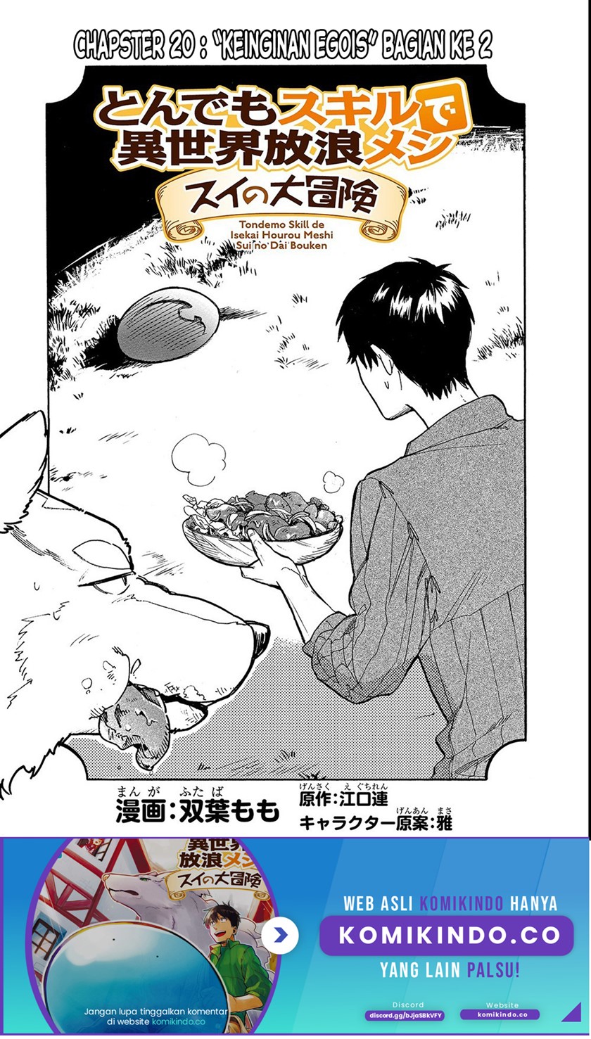 Tondemo Skill de Isekai Hourou Meshi: Sui no Daibouken