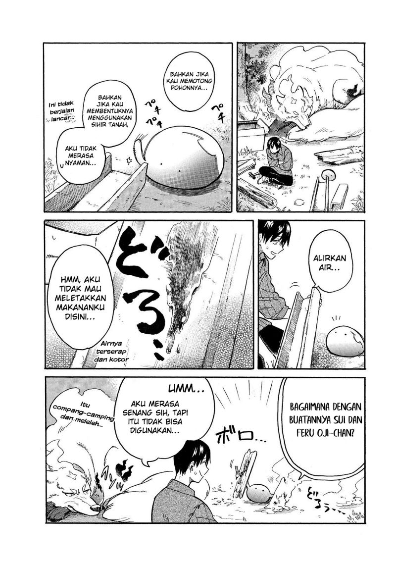Tondemo Skill de Isekai Hourou Meshi: Sui no Daibouken