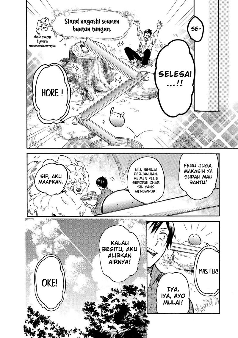 Tondemo Skill de Isekai Hourou Meshi: Sui no Daibouken