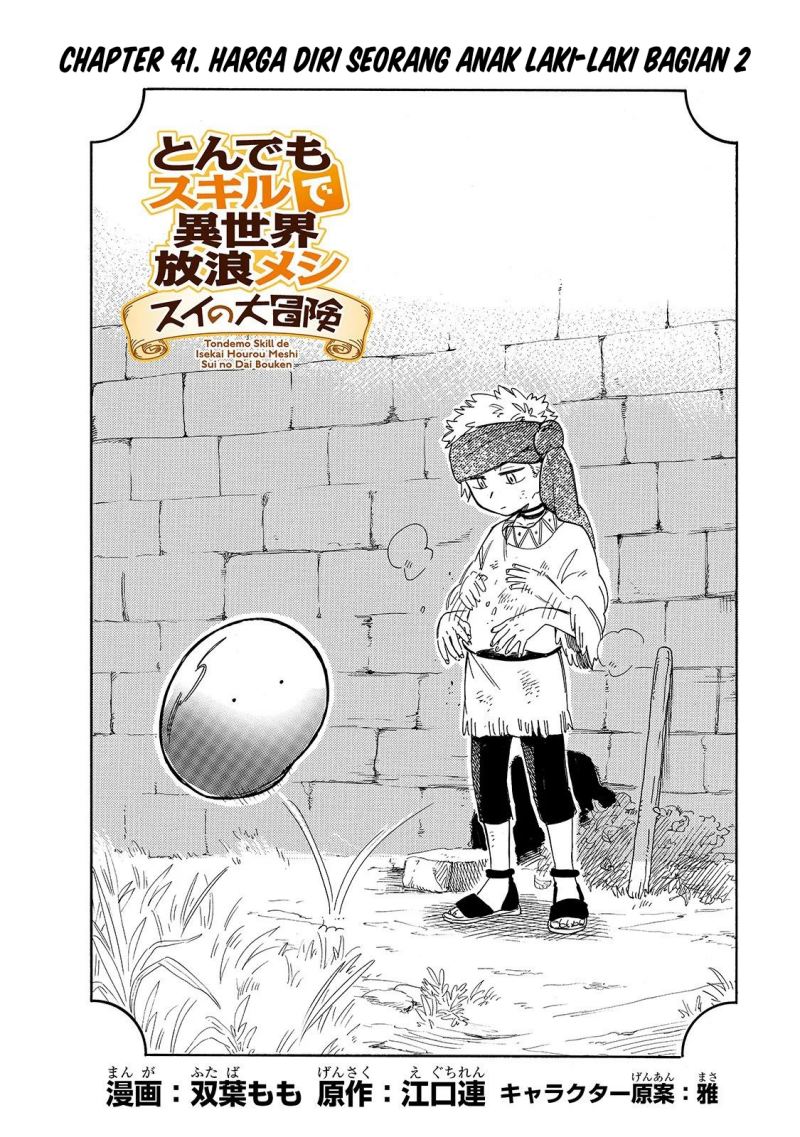 Tondemo Skill de Isekai Hourou Meshi: Sui no Daibouken
