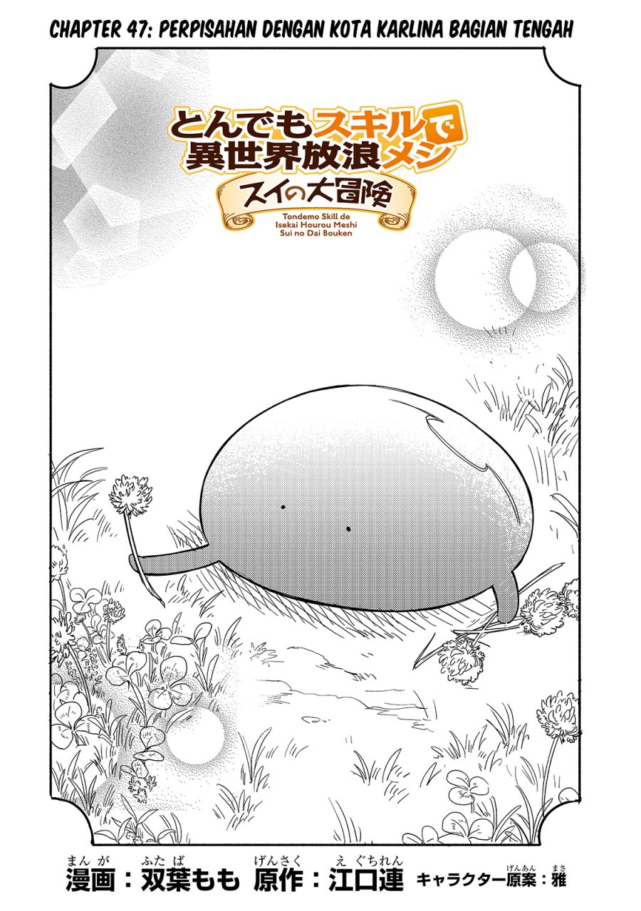 Tondemo Skill de Isekai Hourou Meshi: Sui no Daibouken