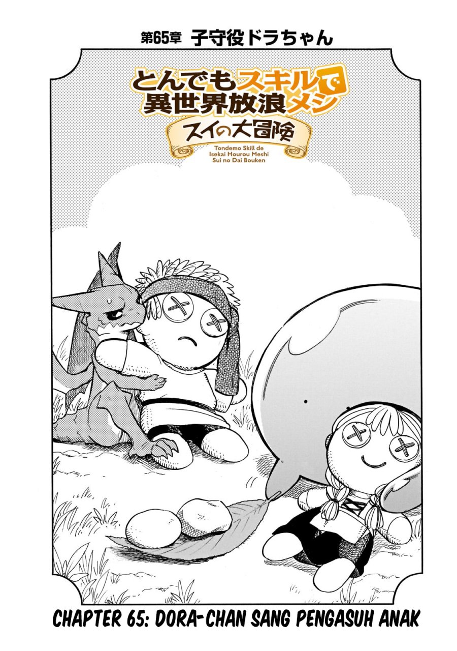 Tondemo Skill de Isekai Hourou Meshi: Sui no Daibouken