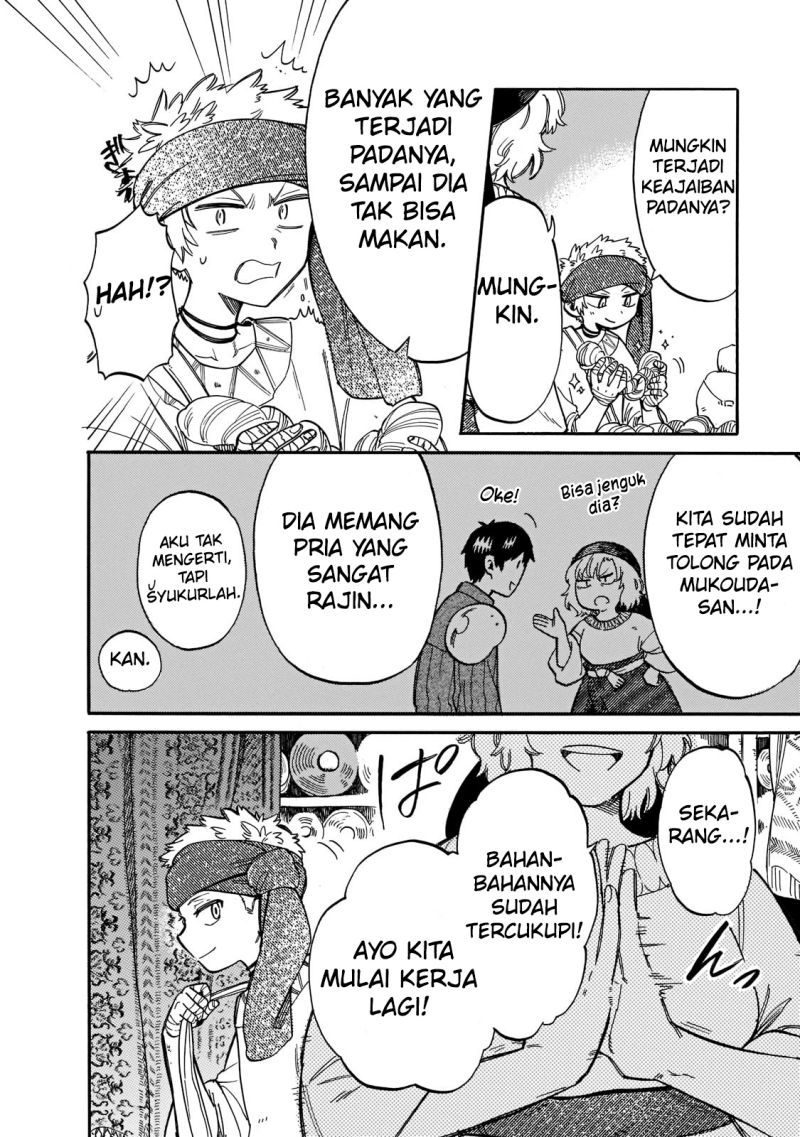 Tondemo Skill de Isekai Hourou Meshi: Sui no Daibouken