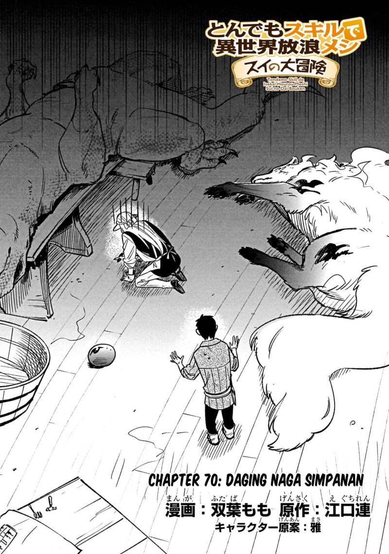 Tondemo Skill de Isekai Hourou Meshi: Sui no Daibouken