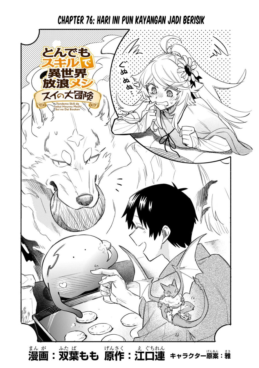 Tondemo Skill de Isekai Hourou Meshi: Sui no Daibouken