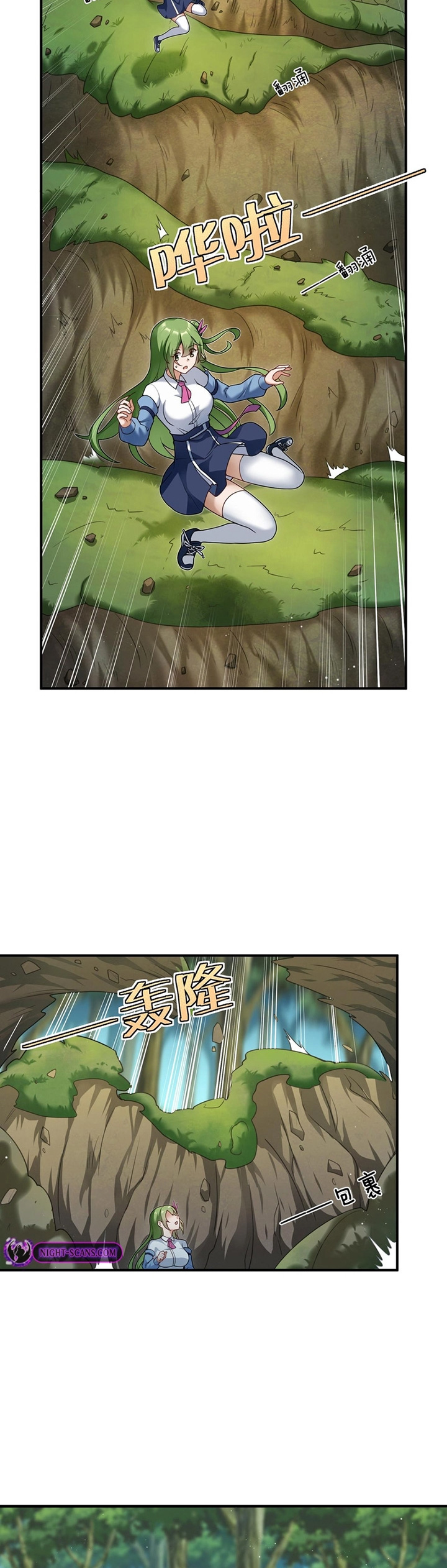 Transformed Into A Piece Of Land