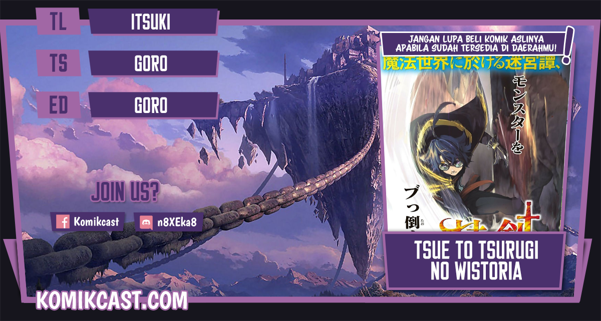 Tsue to Tsurugi no Wistoria