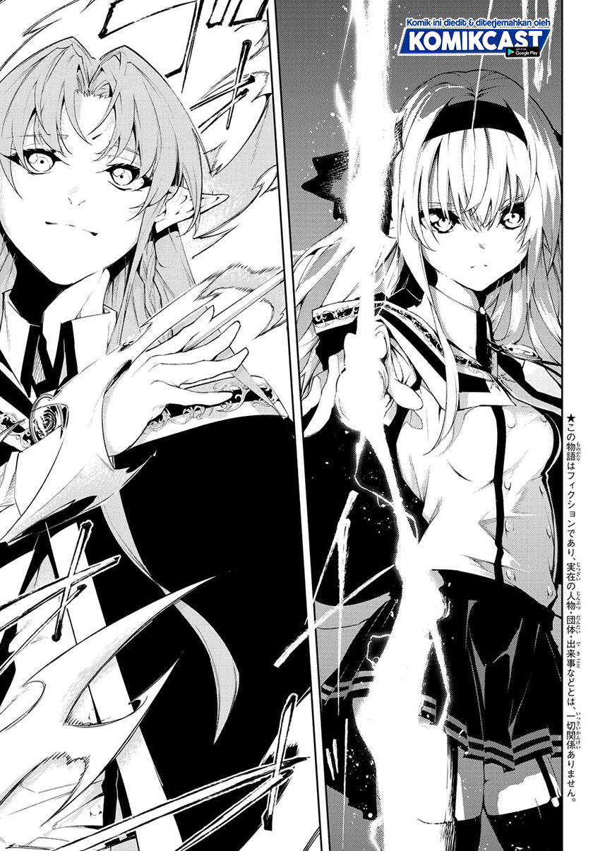 Tsue to Tsurugi no Wistoria