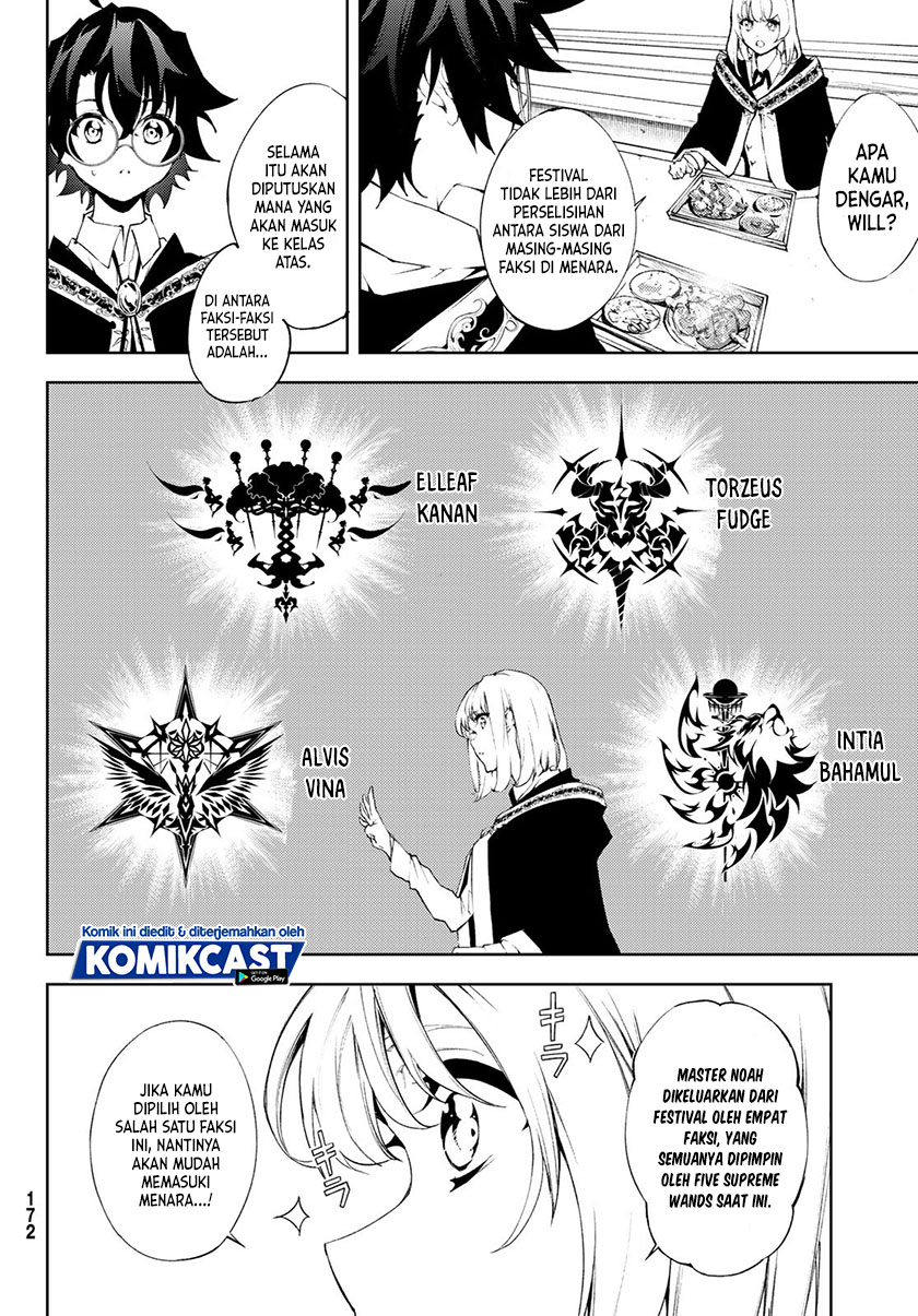Tsue to Tsurugi no Wistoria