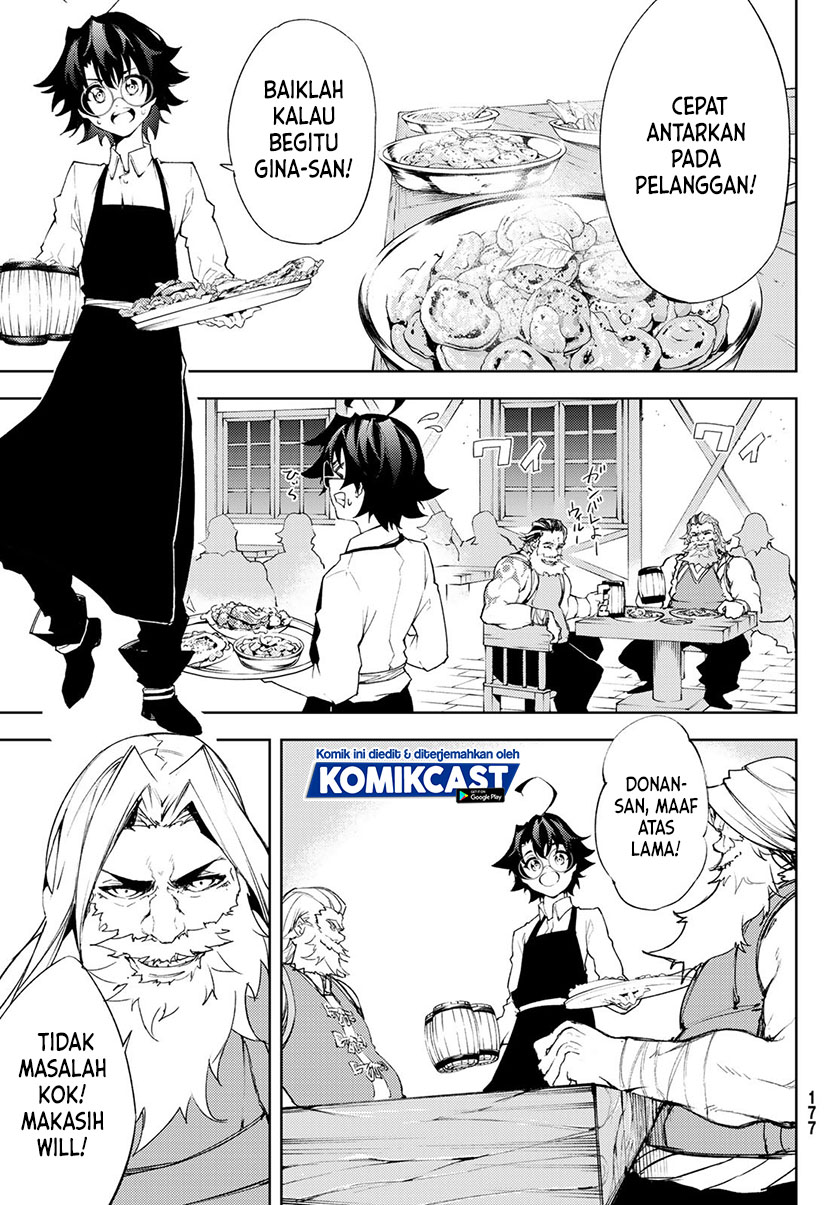 Tsue to Tsurugi no Wistoria