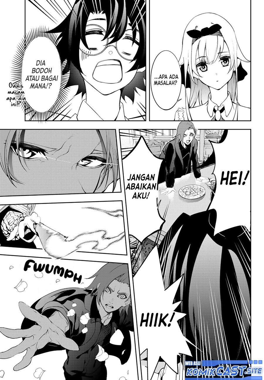 Tsue to Tsurugi no Wistoria