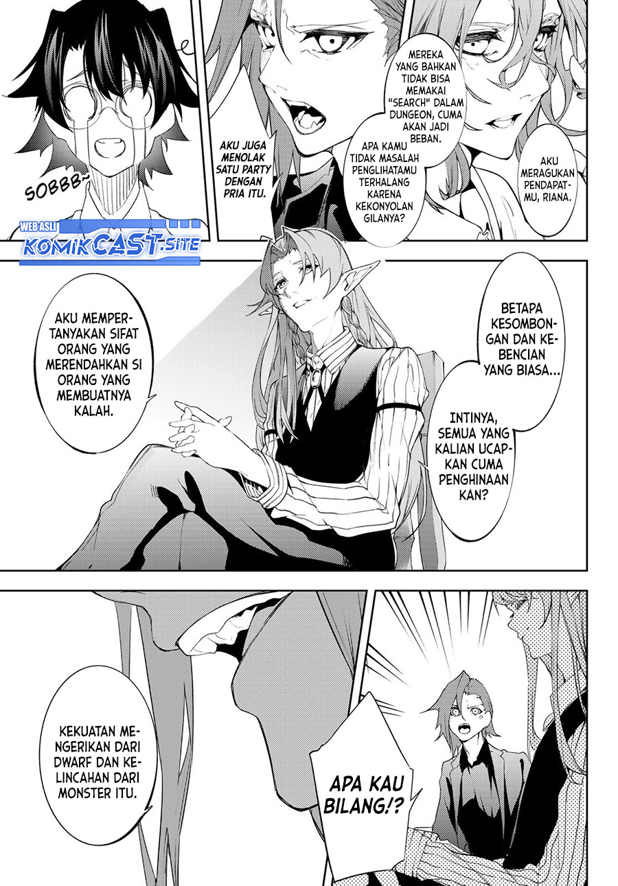 Tsue to Tsurugi no Wistoria