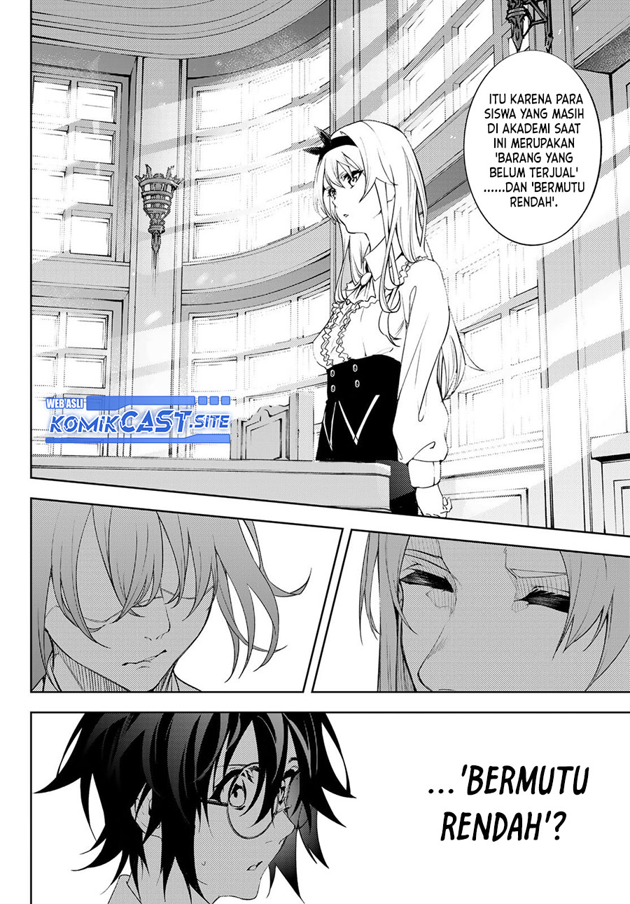 Tsue to Tsurugi no Wistoria