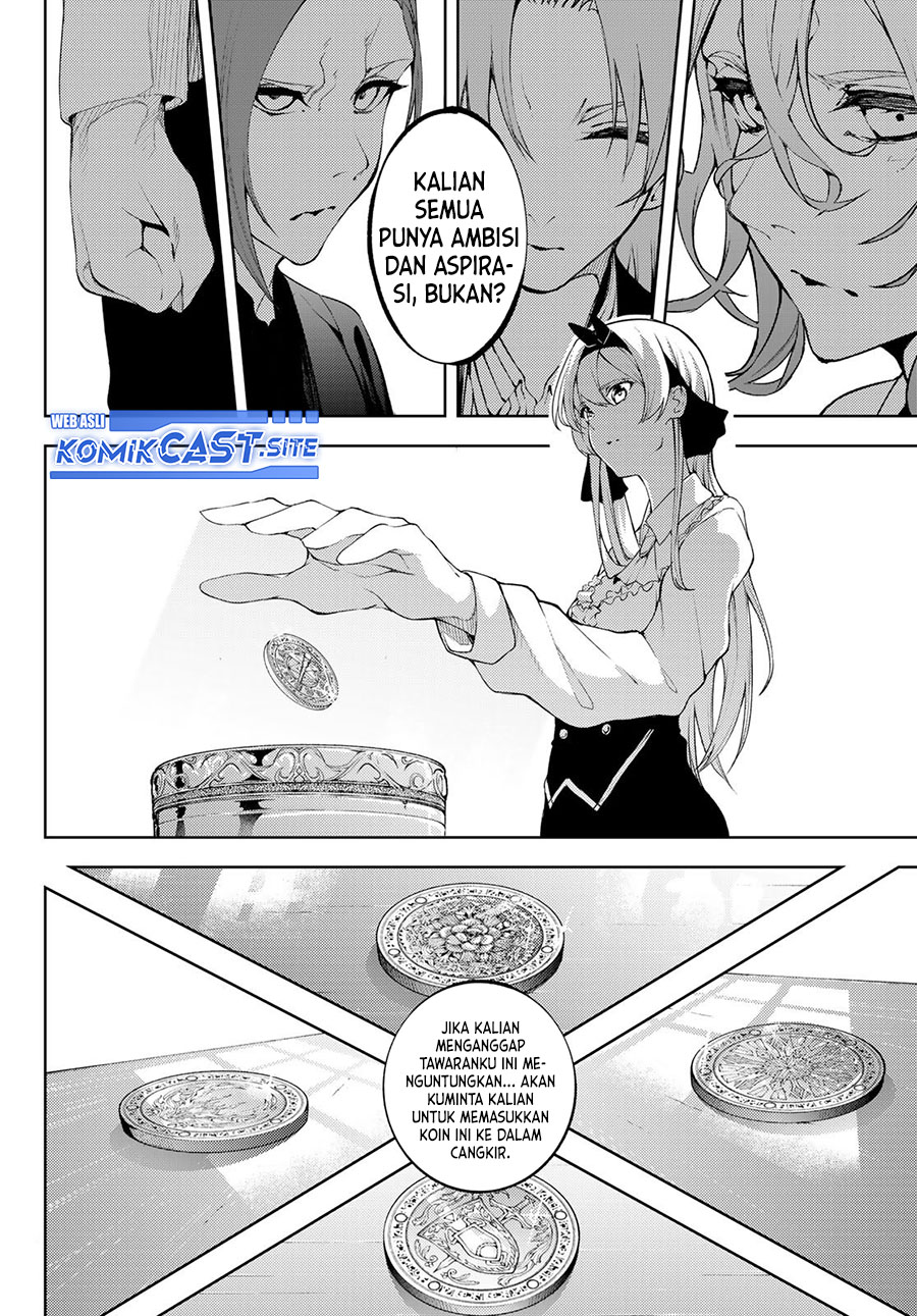 Tsue to Tsurugi no Wistoria