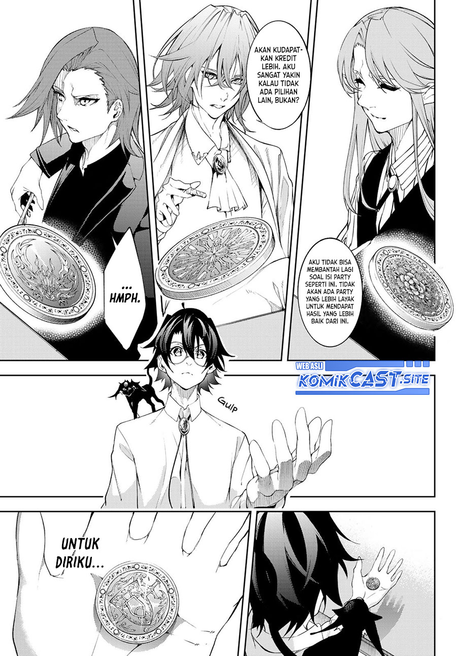 Tsue to Tsurugi no Wistoria