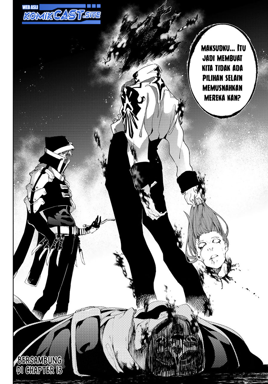 Tsue to Tsurugi no Wistoria