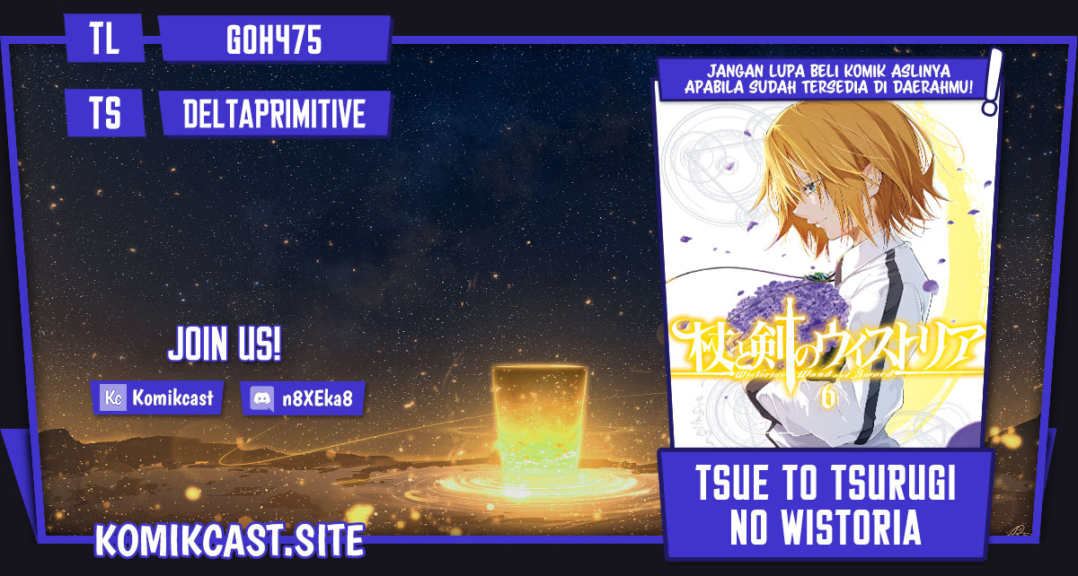 Tsue to Tsurugi no Wistoria