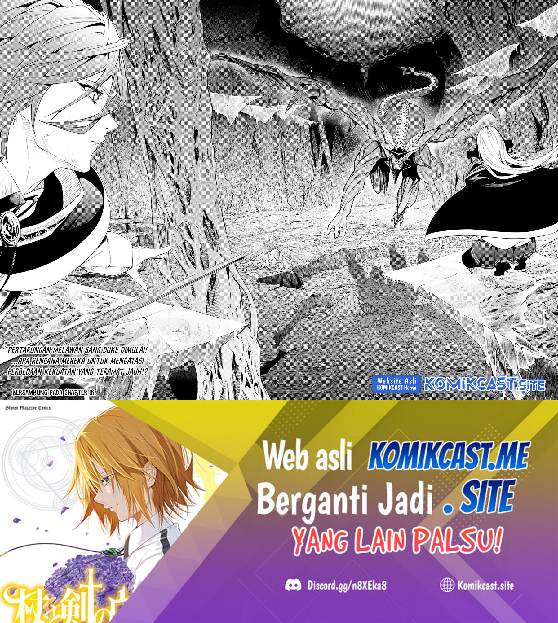 Tsue to Tsurugi no Wistoria