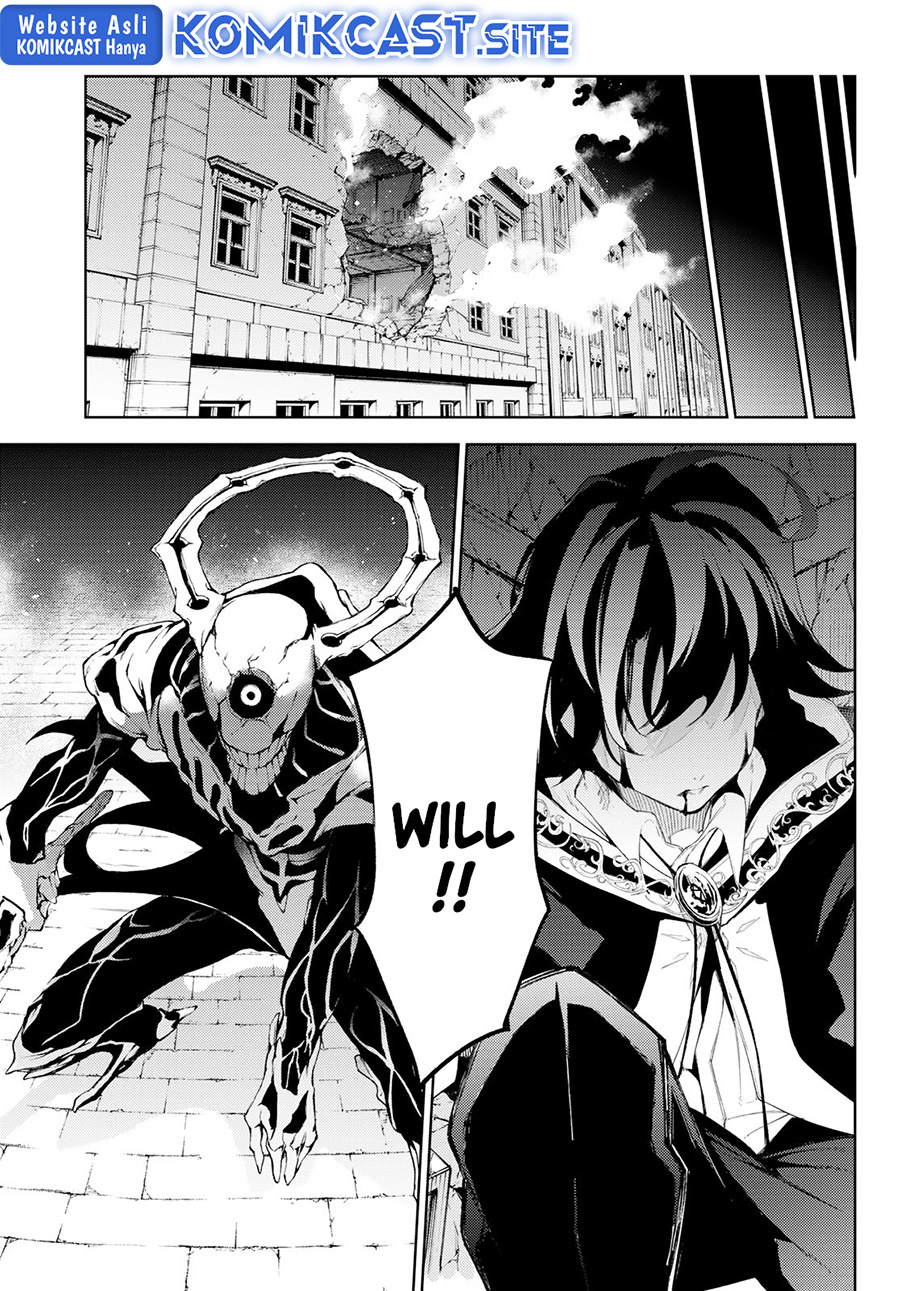 Tsue to Tsurugi no Wistoria