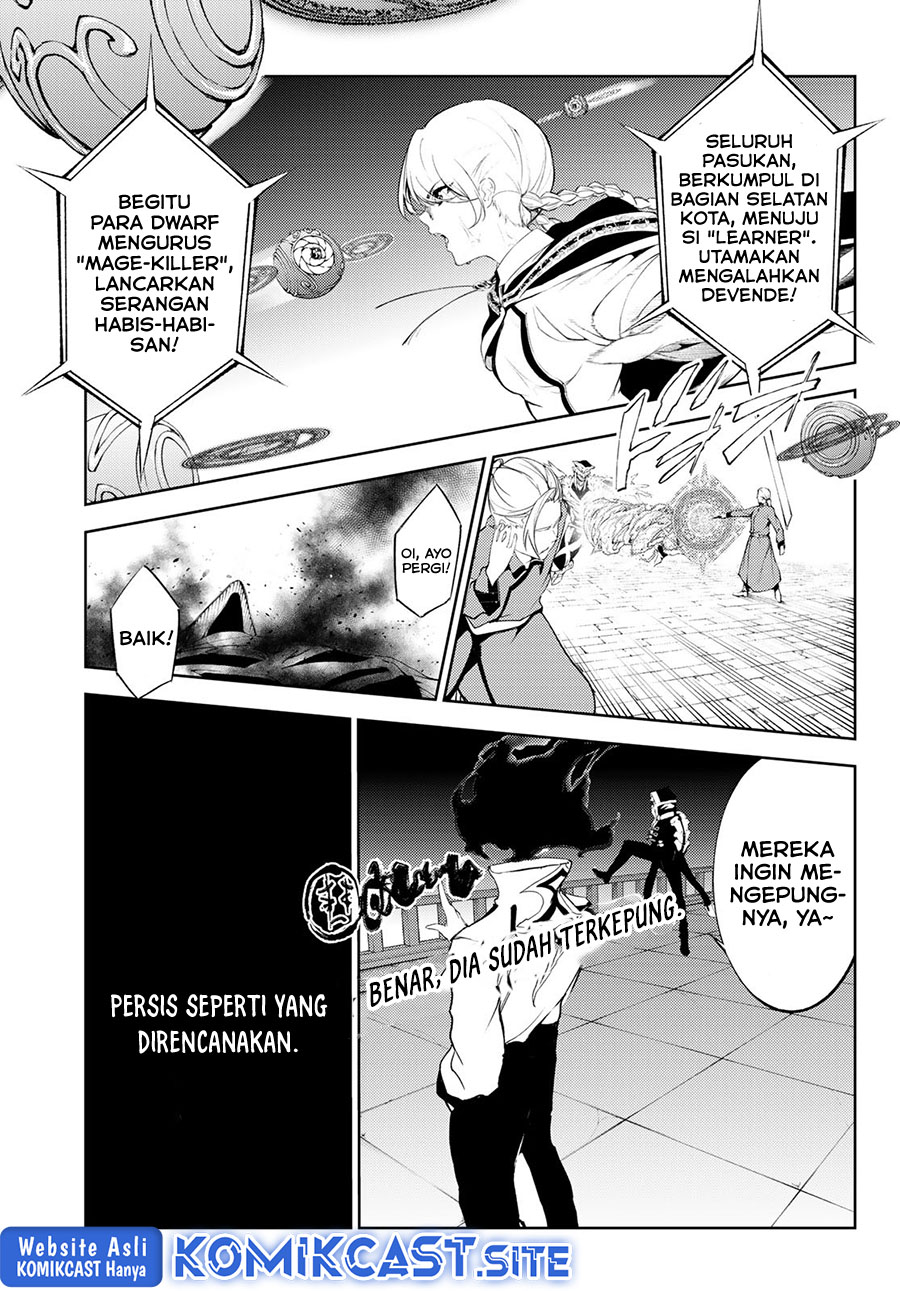 Tsue to Tsurugi no Wistoria