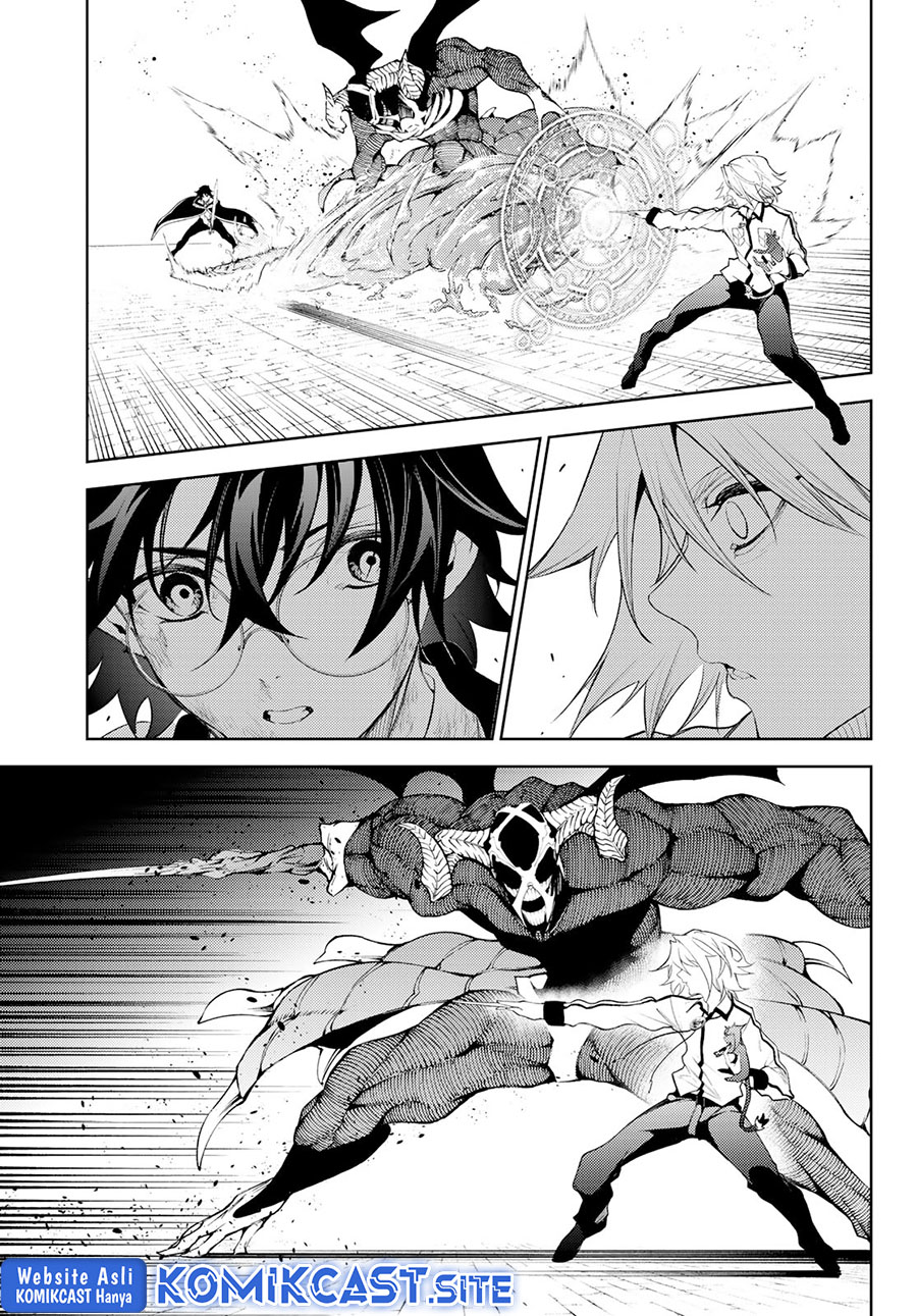 Tsue to Tsurugi no Wistoria