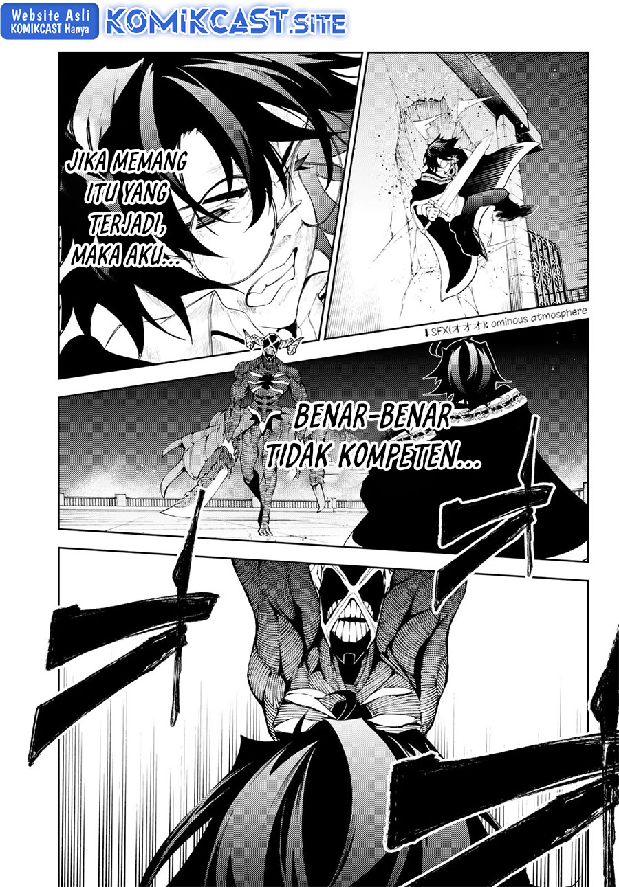 Tsue to Tsurugi no Wistoria