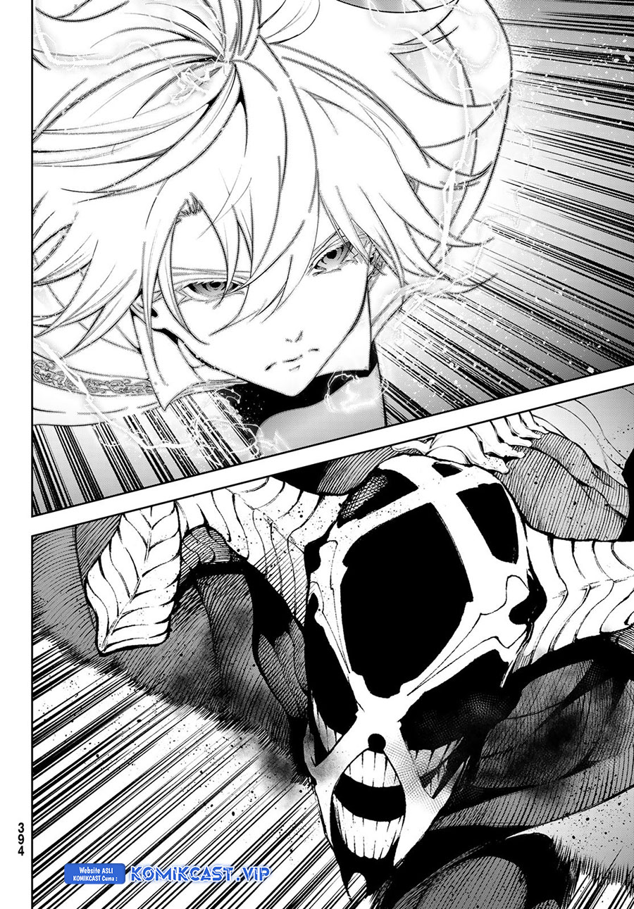 Tsue to Tsurugi no Wistoria