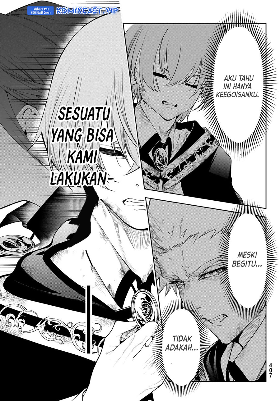 Tsue to Tsurugi no Wistoria