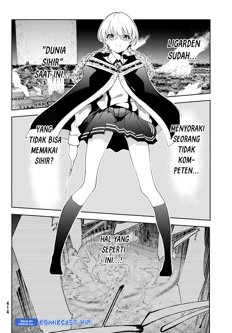 Tsue to Tsurugi no Wistoria