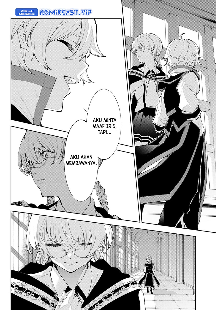 Tsue to Tsurugi no Wistoria