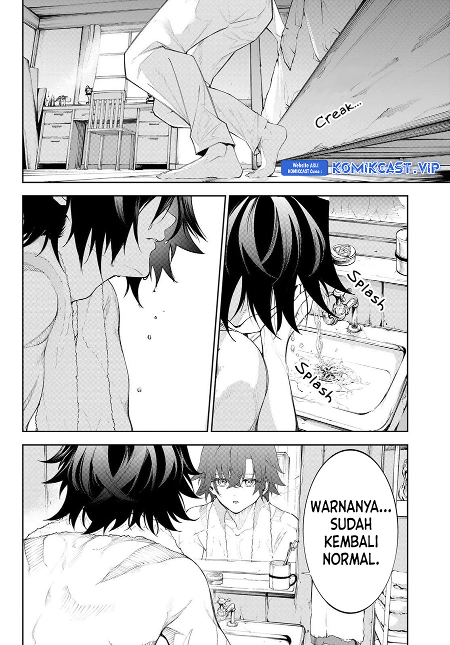 Tsue to Tsurugi no Wistoria