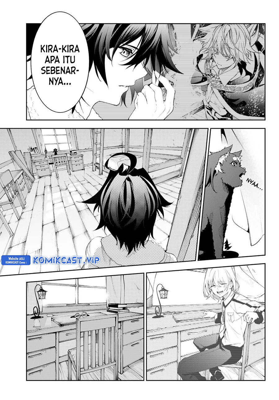 Tsue to Tsurugi no Wistoria