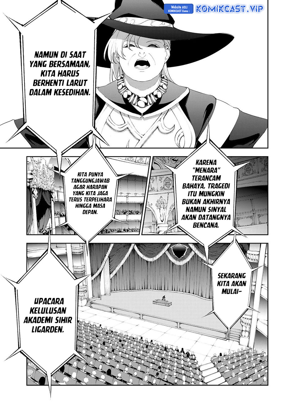 Tsue to Tsurugi no Wistoria