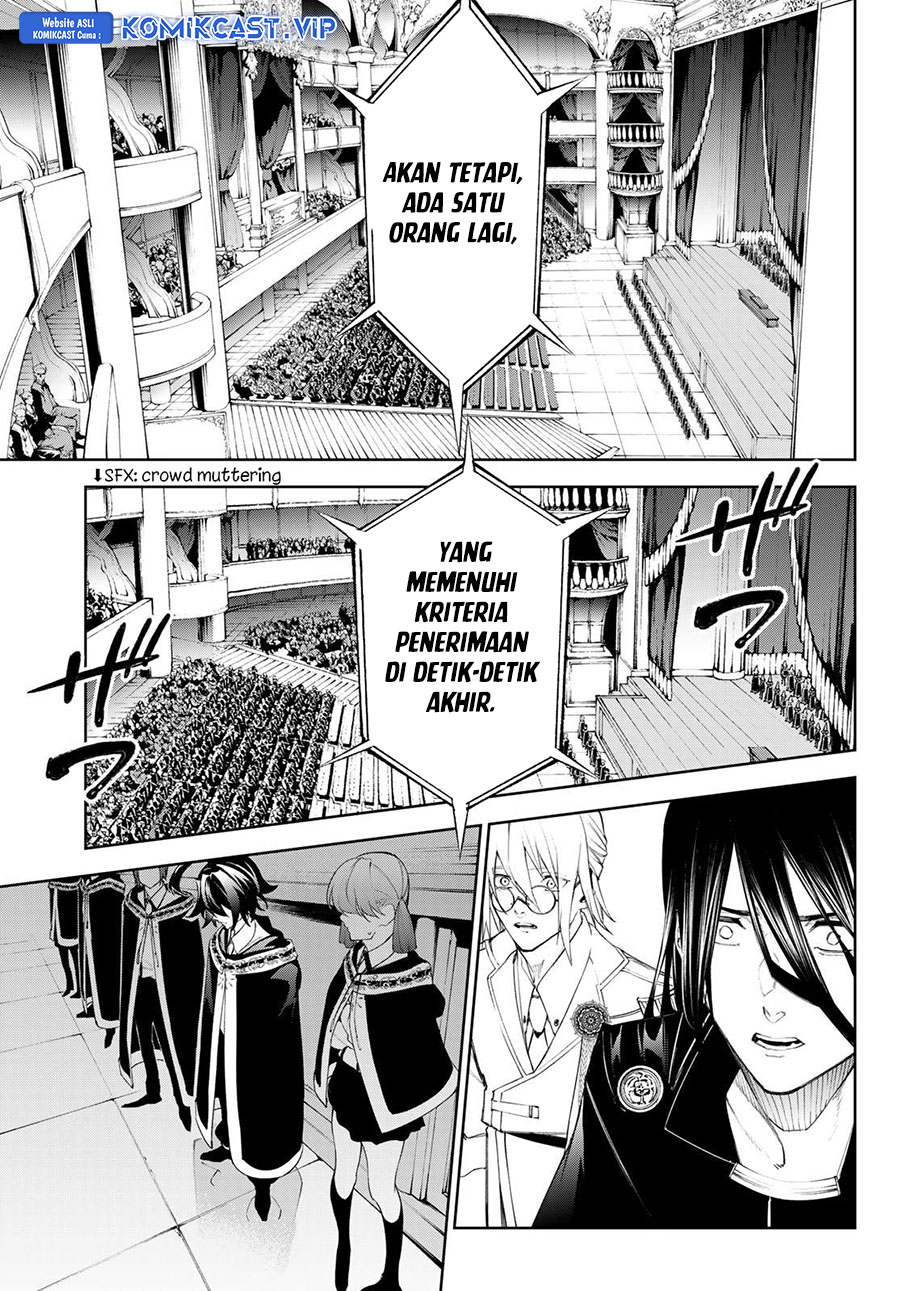 Tsue to Tsurugi no Wistoria