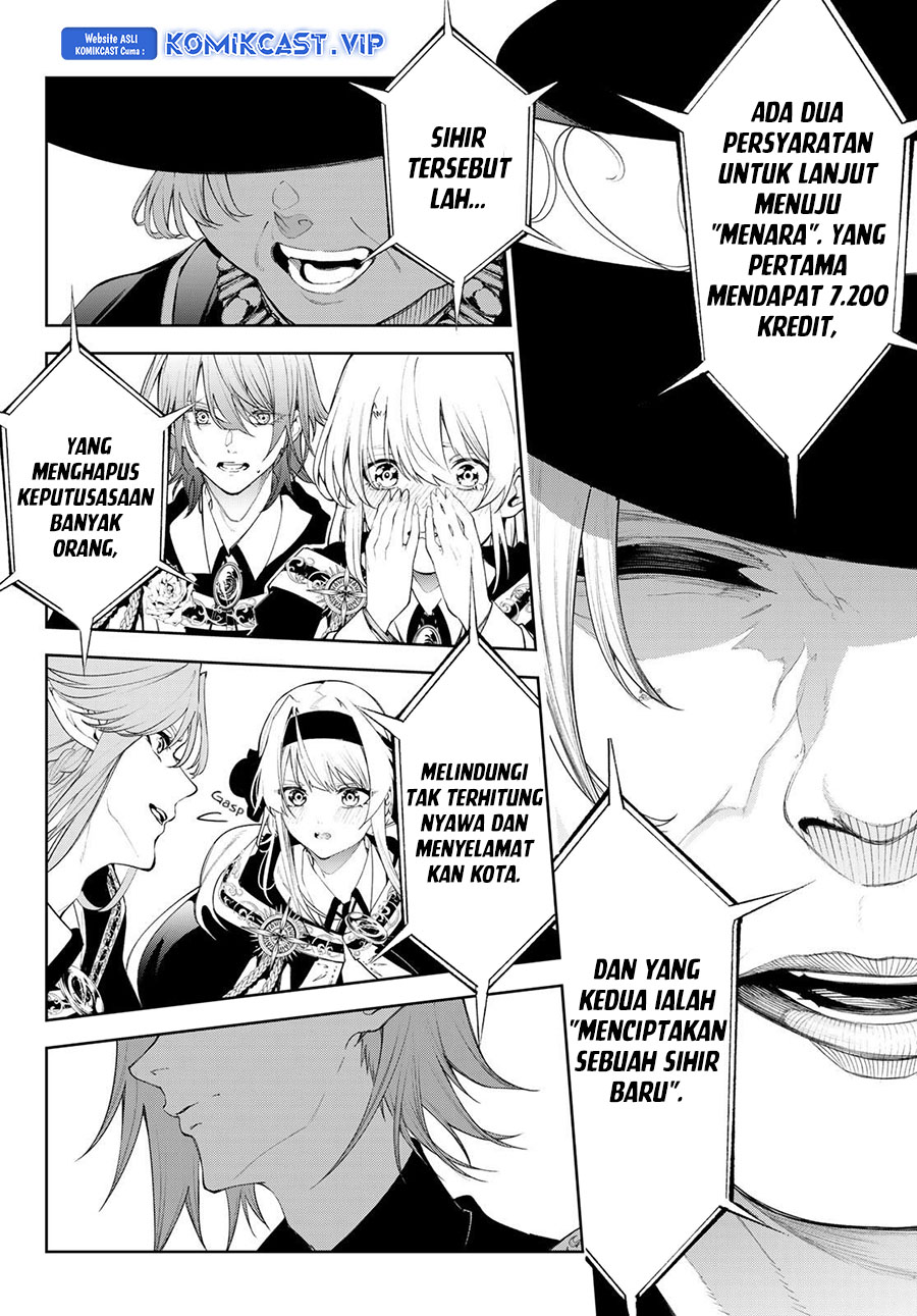 Tsue to Tsurugi no Wistoria