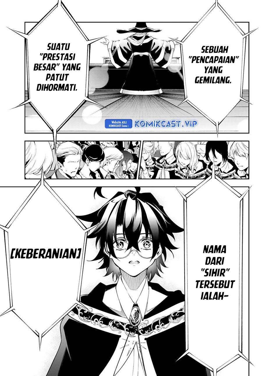 Tsue to Tsurugi no Wistoria