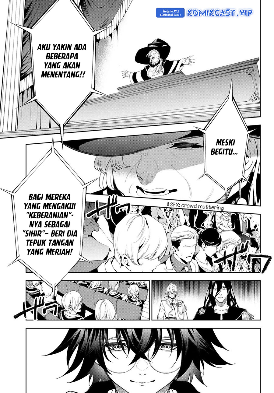 Tsue to Tsurugi no Wistoria