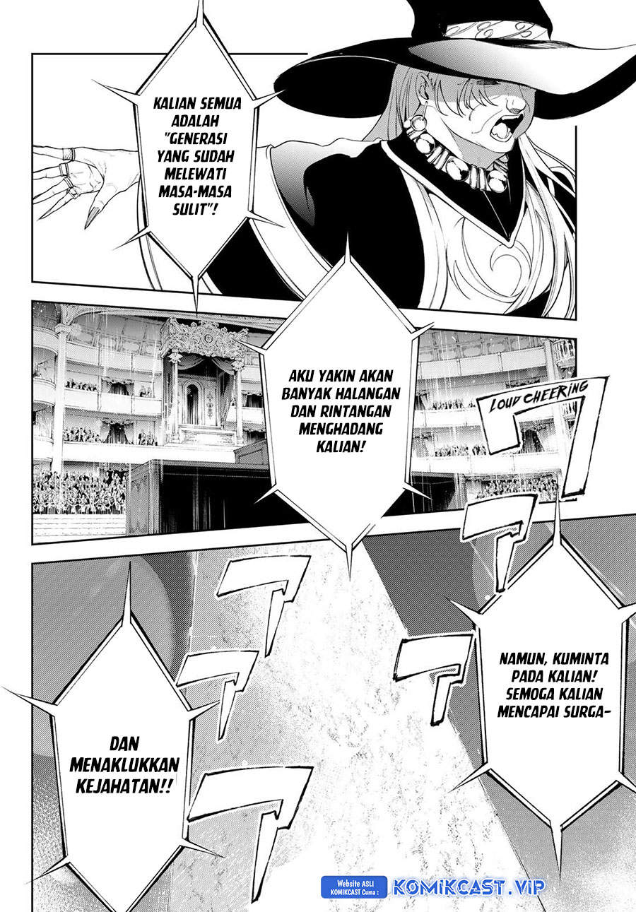 Tsue to Tsurugi no Wistoria