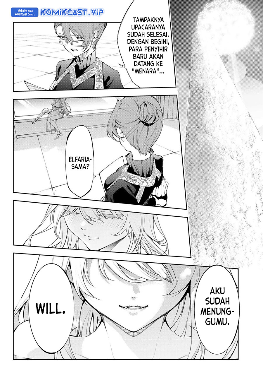 Tsue to Tsurugi no Wistoria