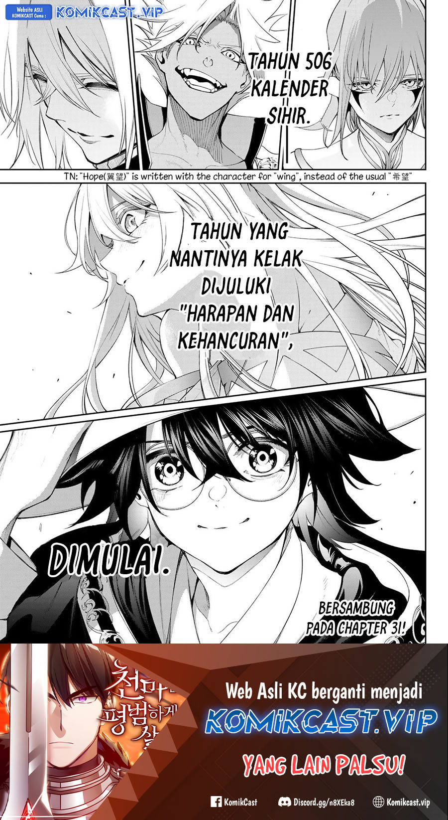 Tsue to Tsurugi no Wistoria