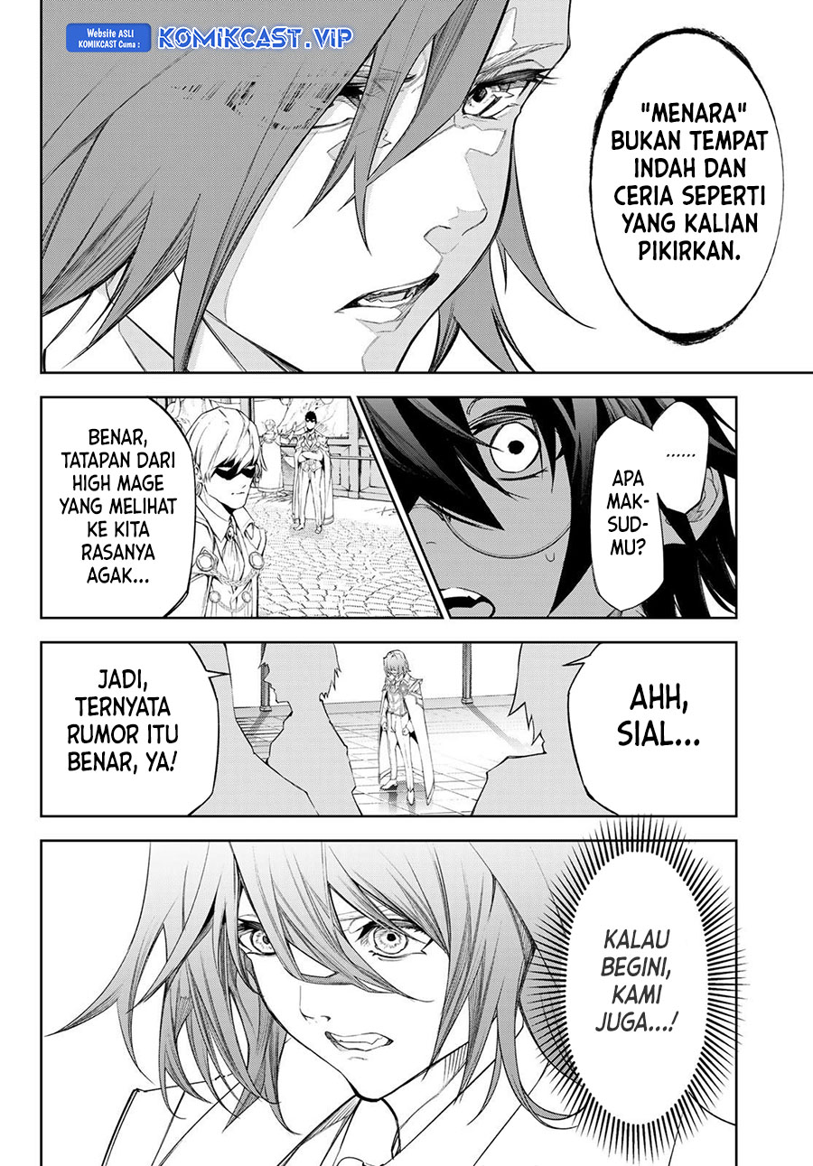 Tsue to Tsurugi no Wistoria Chapter 31