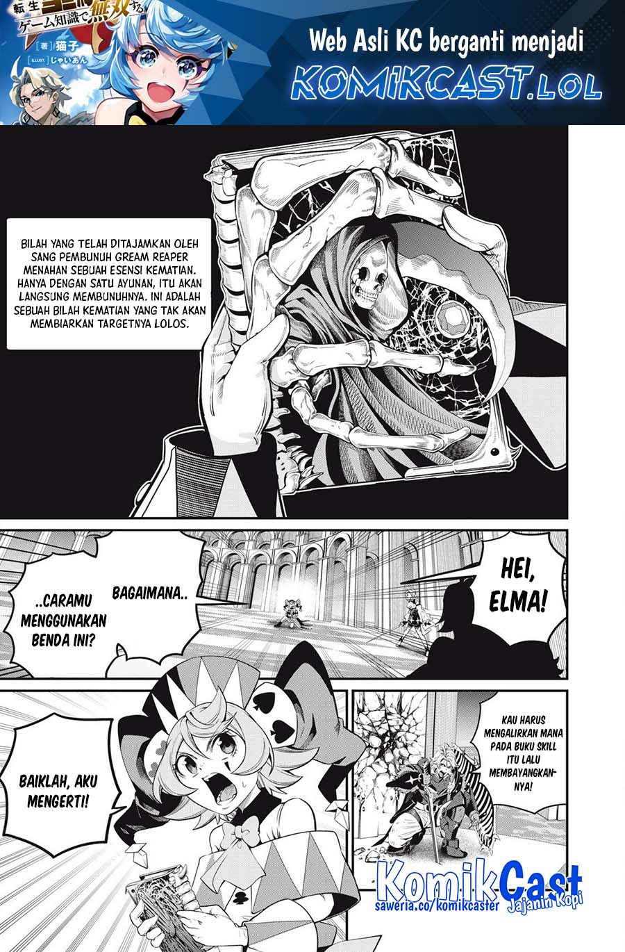 Tsuihou Sareta Tenshou Juu Kishi wa Game Chishiki de Musou Suru