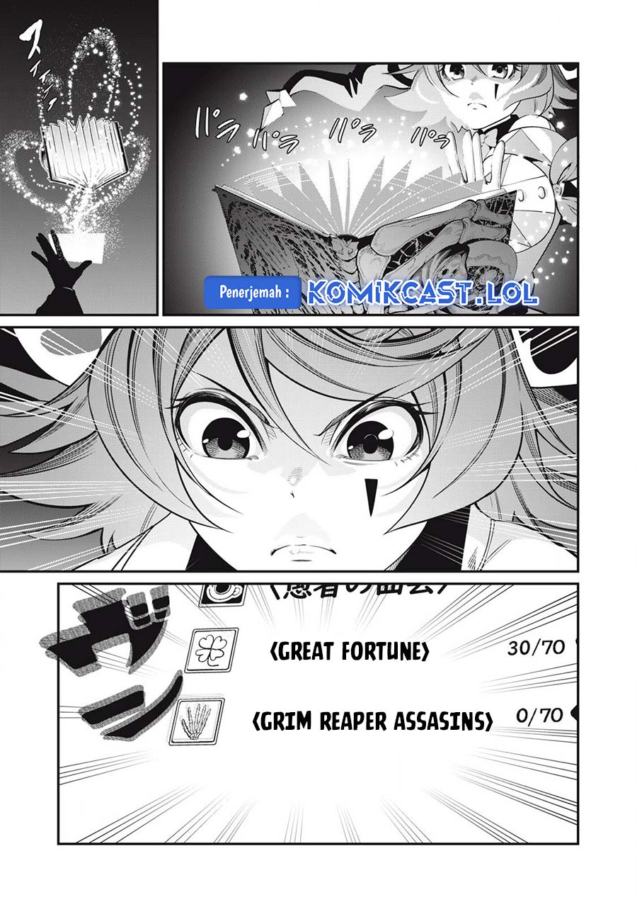 Tsuihou Sareta Tenshou Juu Kishi wa Game Chishiki de Musou Suru