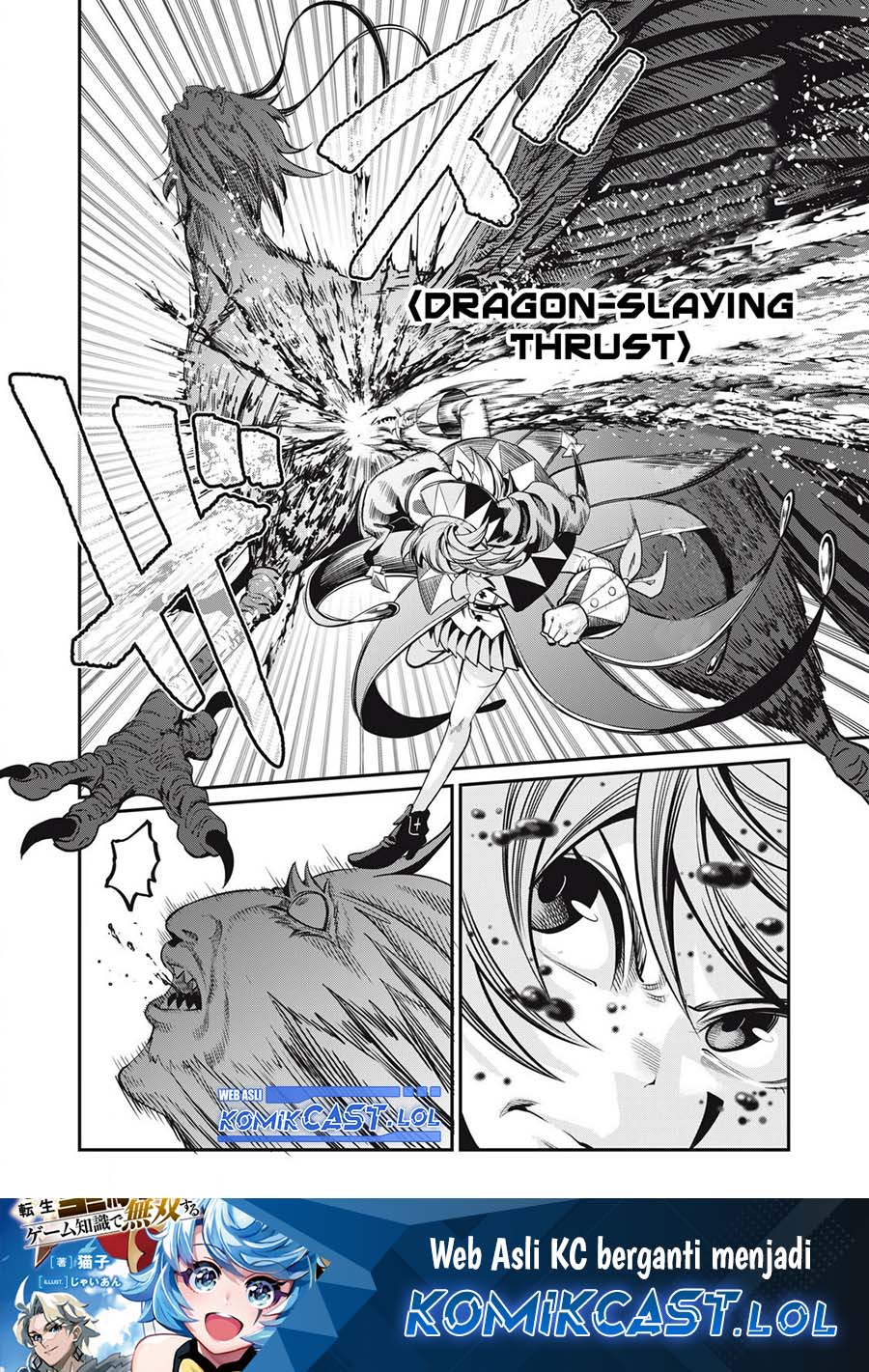 Tsuihou Sareta Tenshou Juu Kishi wa Game Chishiki de Musou Suru