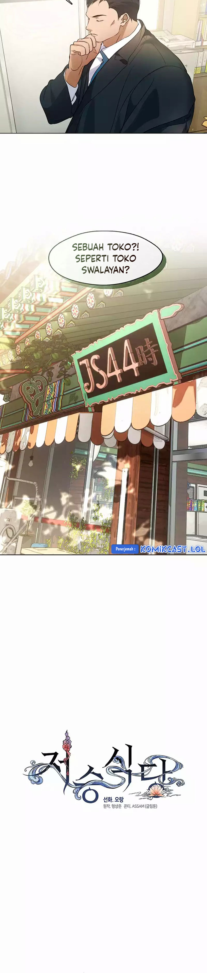Underworld Restaurant