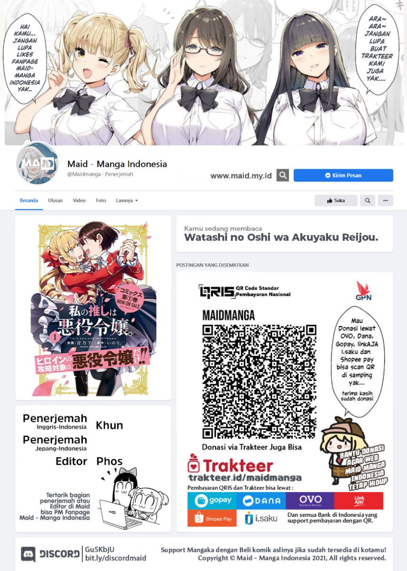 Watashi no Oshi wa Akuyaku Reijou.