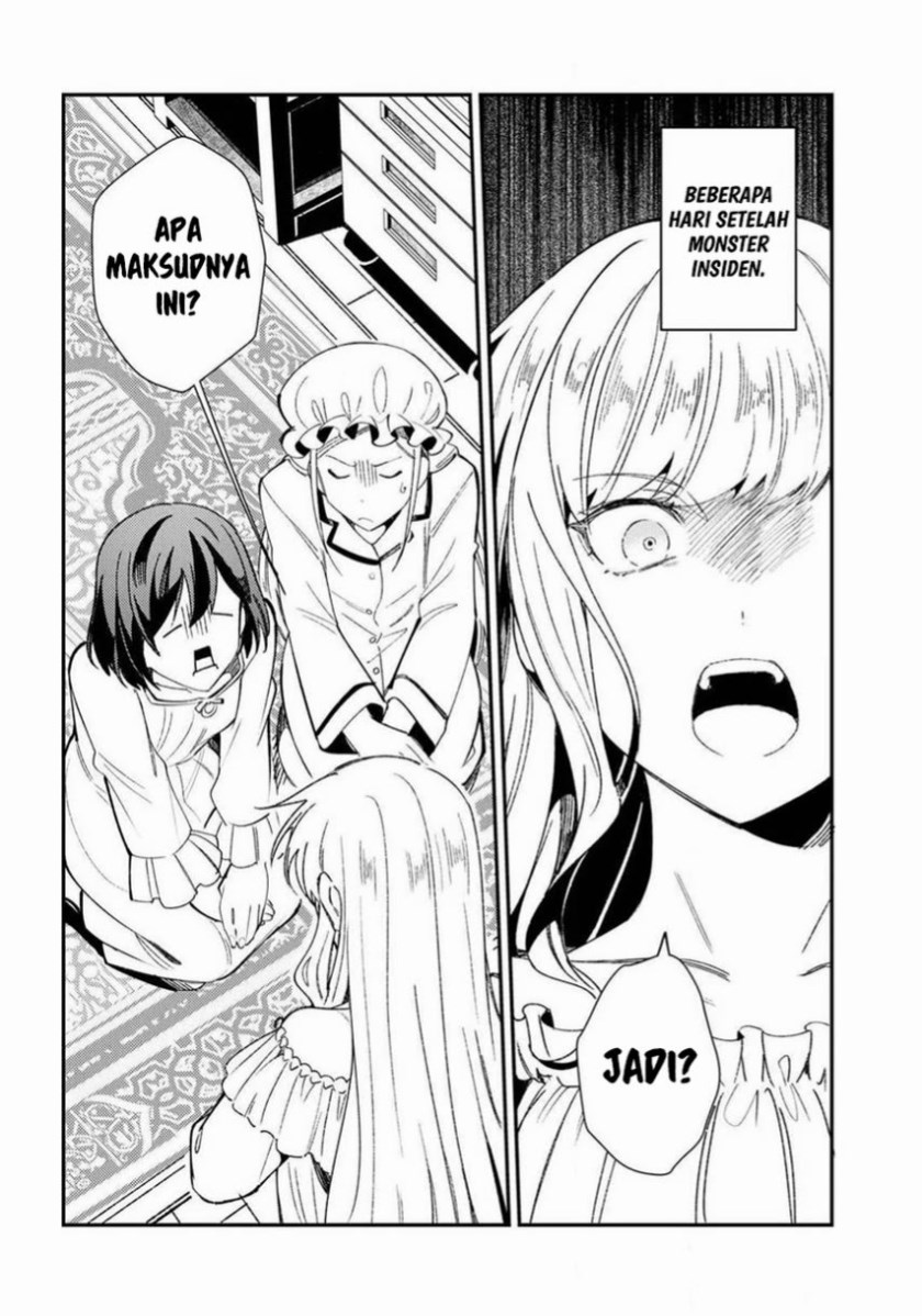 Watashi no Oshi wa Akuyaku Reijou.